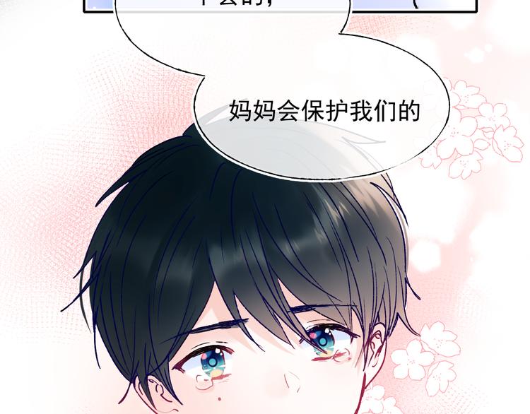 第110话 萧河的决定16