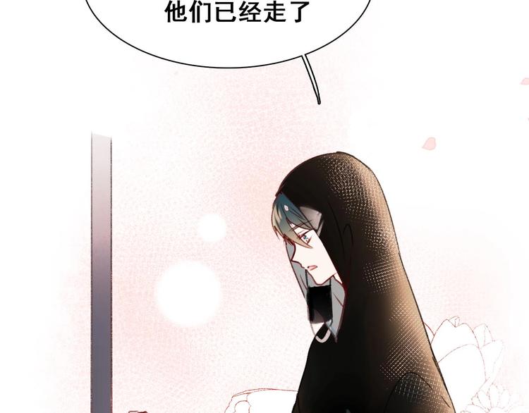 第26话 男神的吃醋方式5