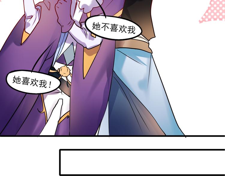 第3话 小号的回击47