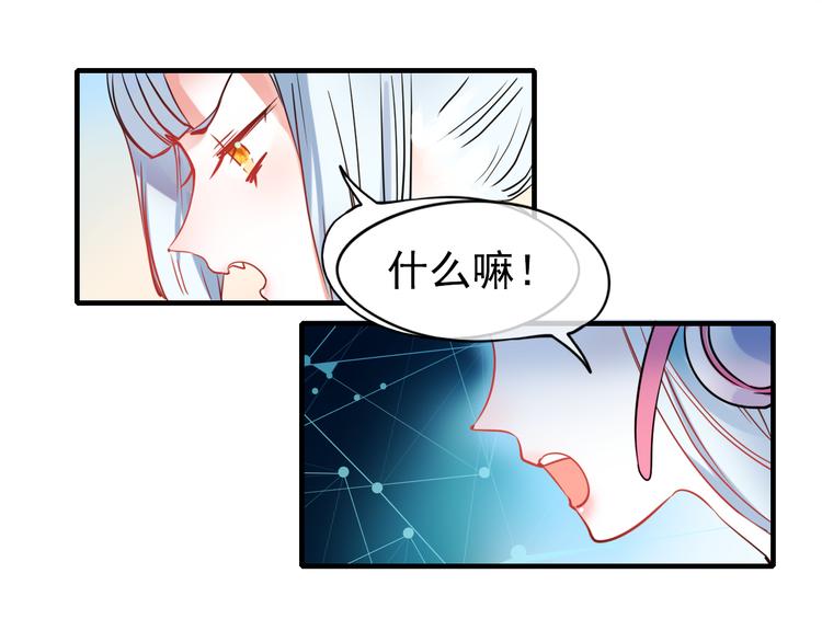 第1+2话 陌路冤家110
