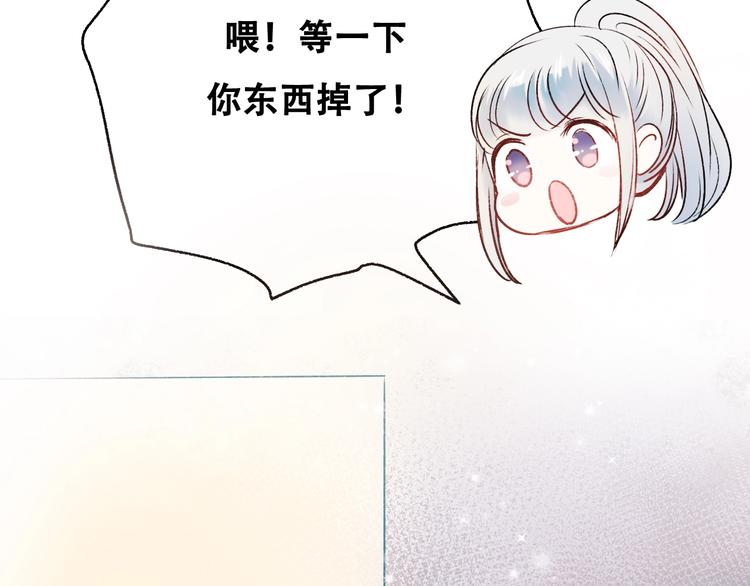第27话 约会83