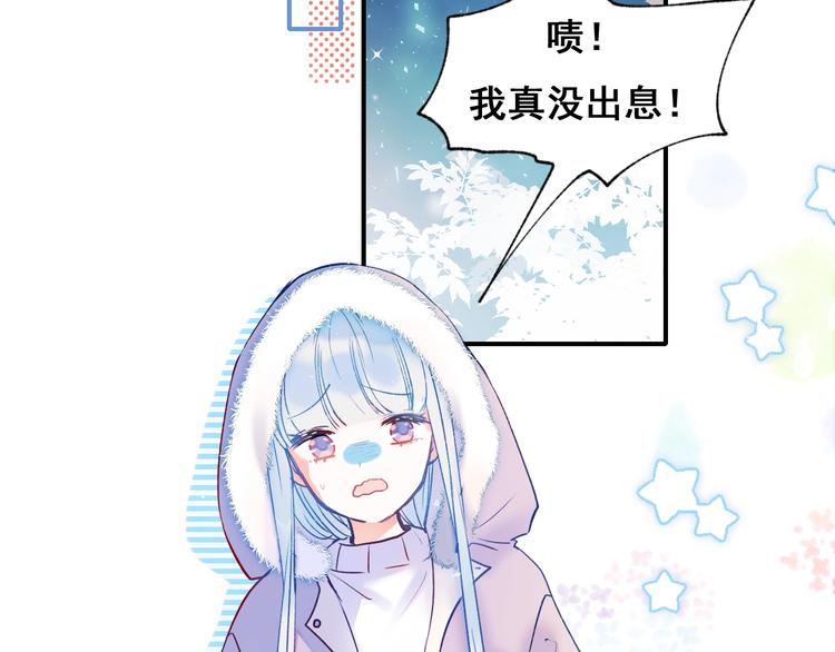第50话 礼物96