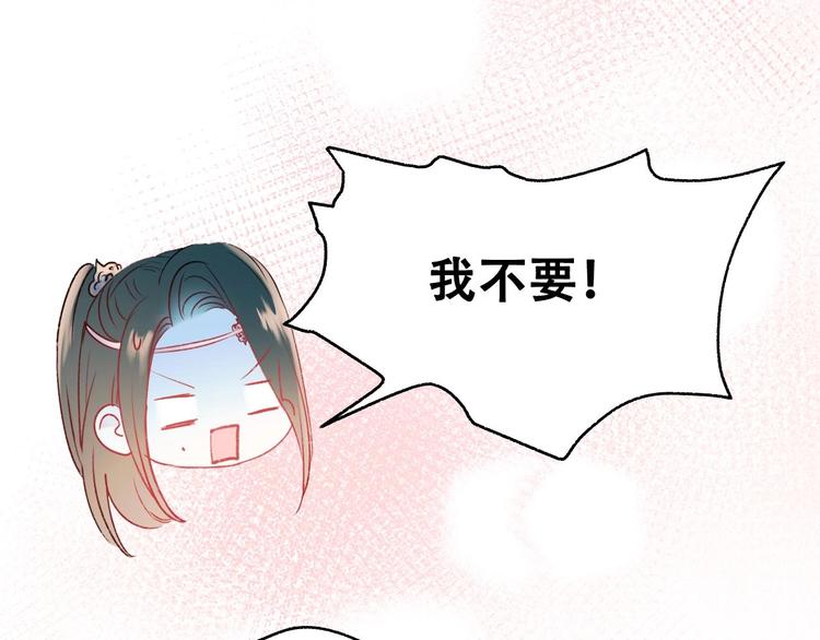 番外 何数周末来啦！86