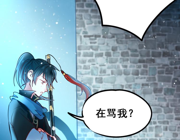 第8话 加入战队！？69