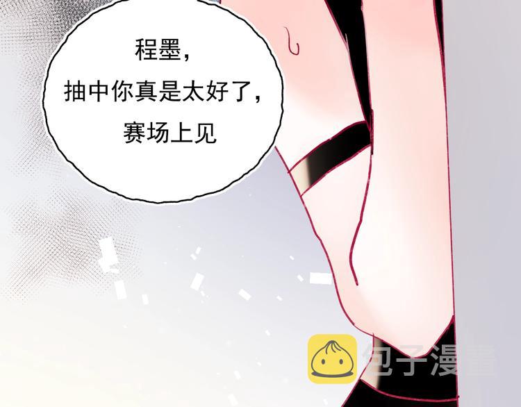 第80话 污蔑27