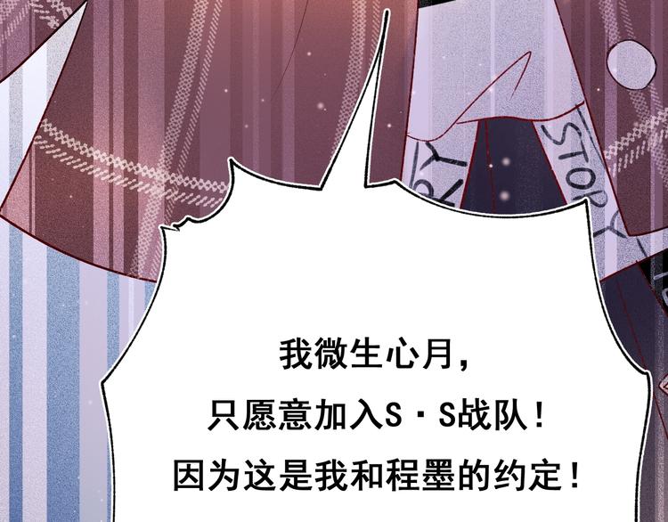 第60话 解散！？60