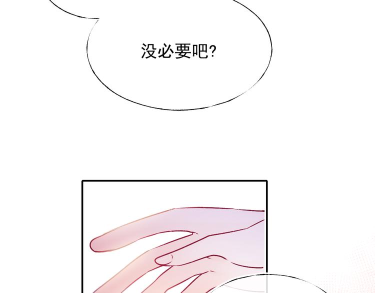 第95话 尴尬时刻74