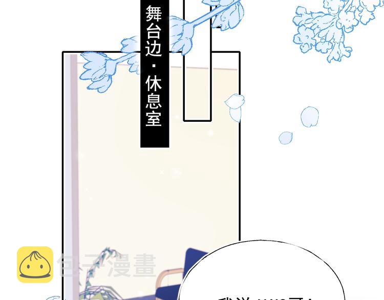 第73话 千钧一发46