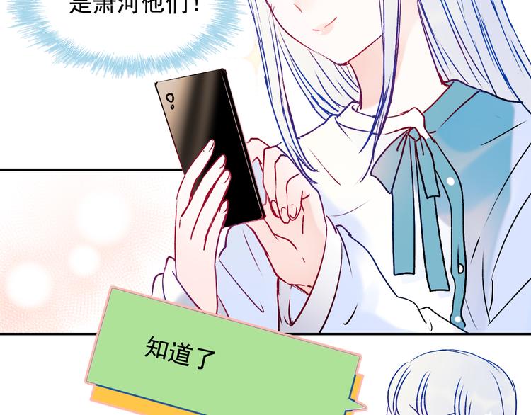第86话 困境93