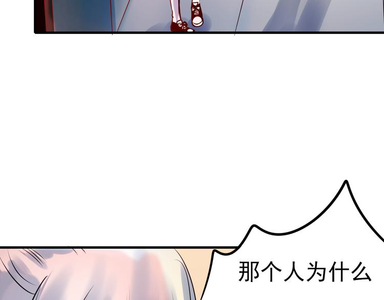 第4话 情敌27