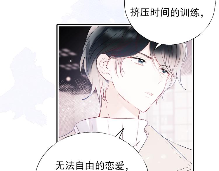 第一季完结 最后的选择130