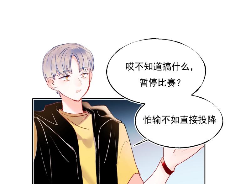 第77话 她的眼泪63