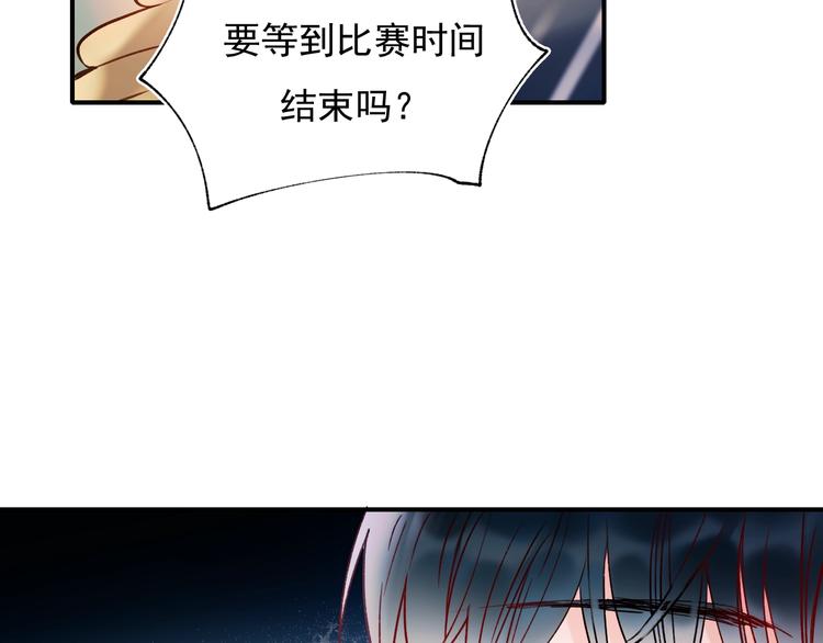 第56话 专属温柔18