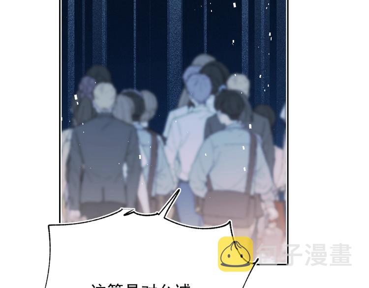 第74话 公开约战75