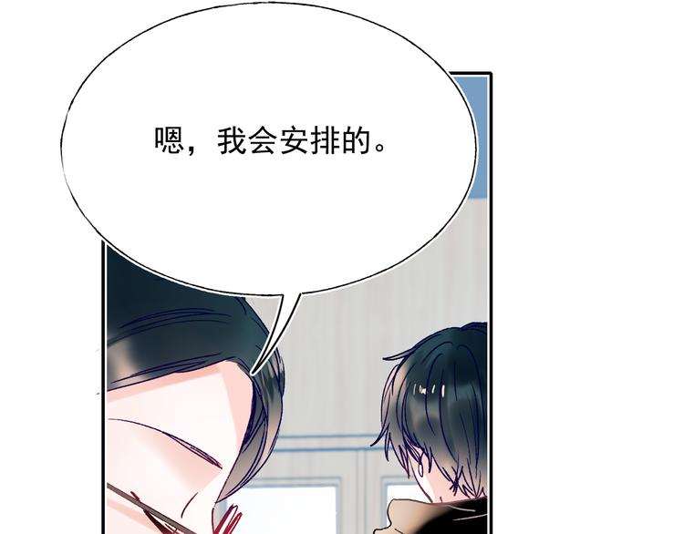 完结篇 告白9