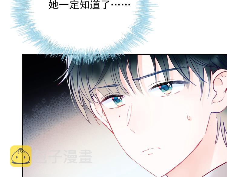 第67话 萧河低头道歉！33