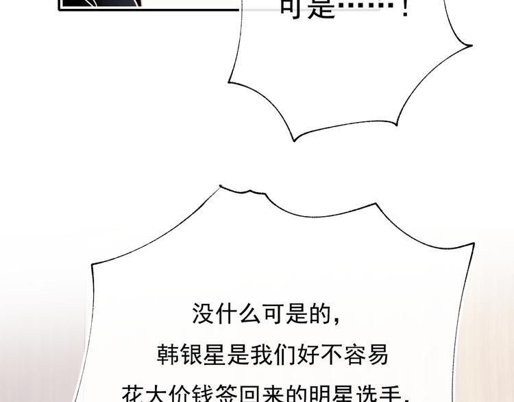 第103话 全国赛15