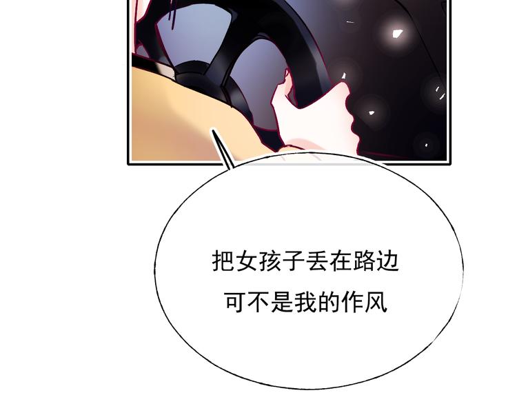 第92话 我们的关系26