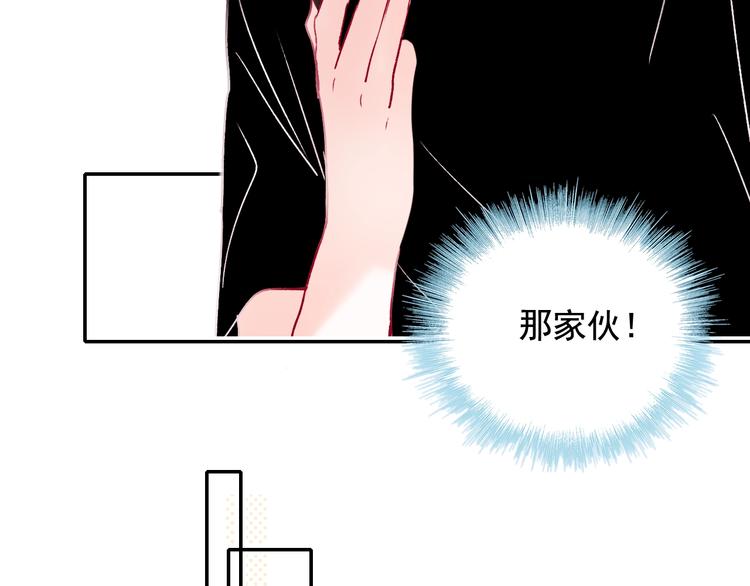 第81话 脸红7