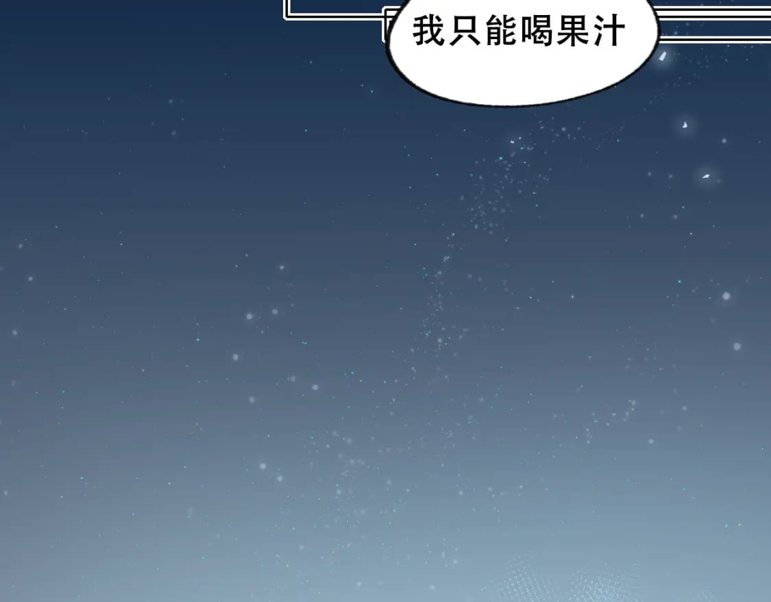 第14话 神秘邮件40