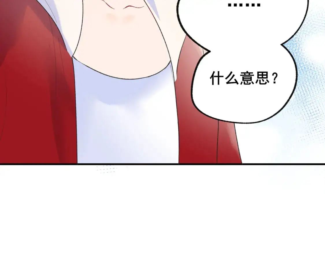 第24话 计划52