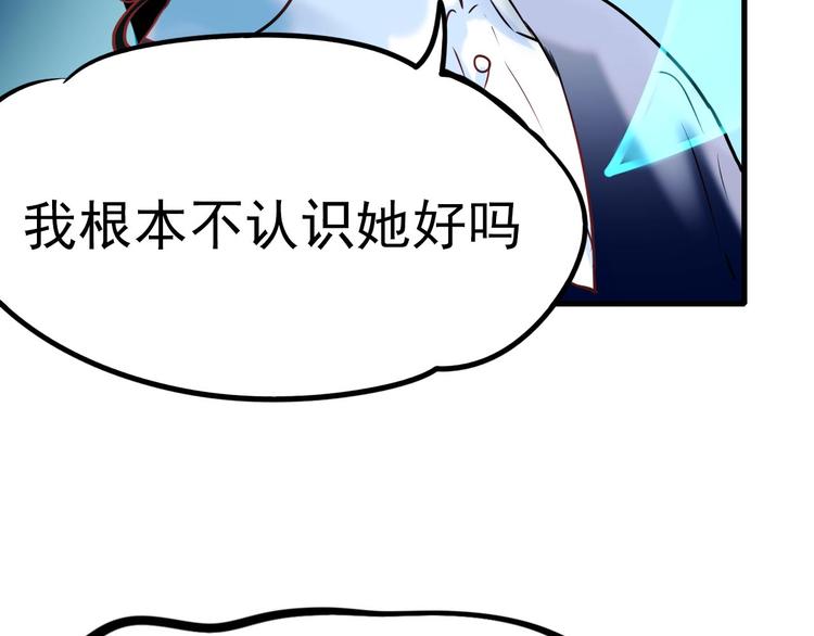 第3话 小号的回击121