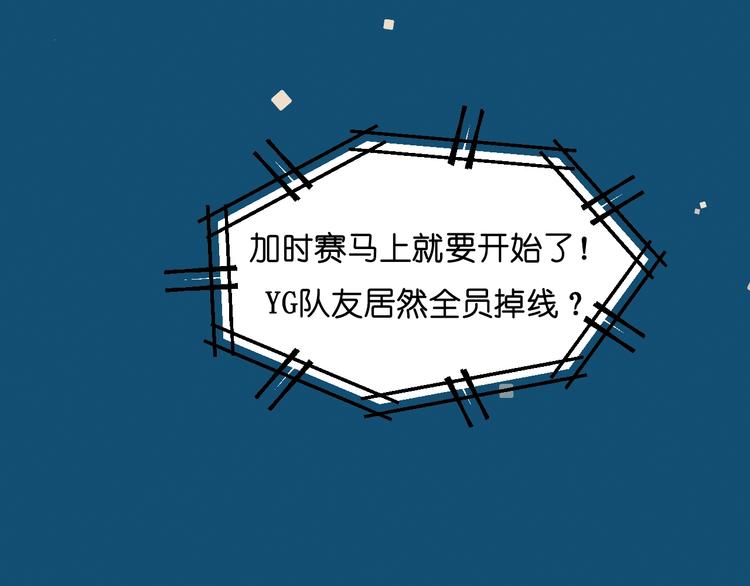 第38话 温柔的抚慰116