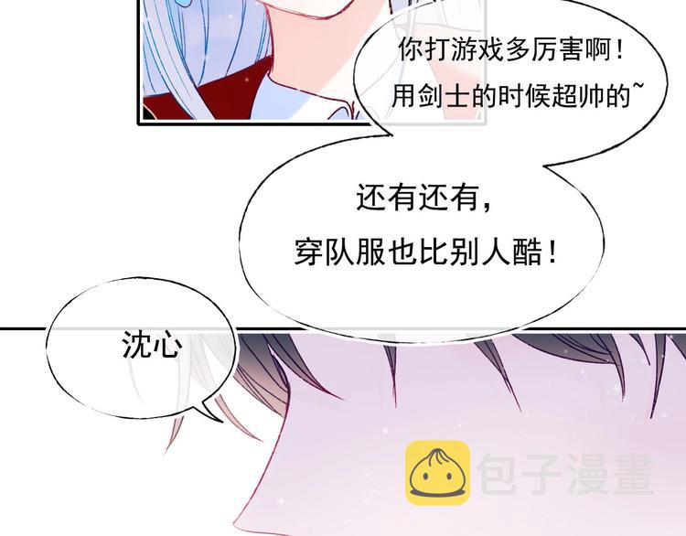 第109话 纾解心结66