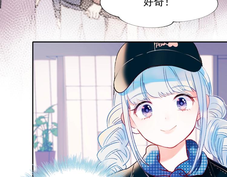第57话 护花使者46