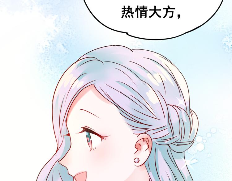 第17话 裂痕64