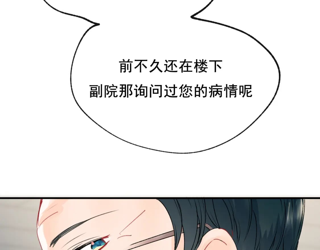 第13话 归队42