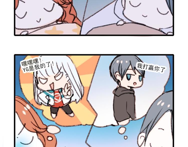 番外 噩梦1