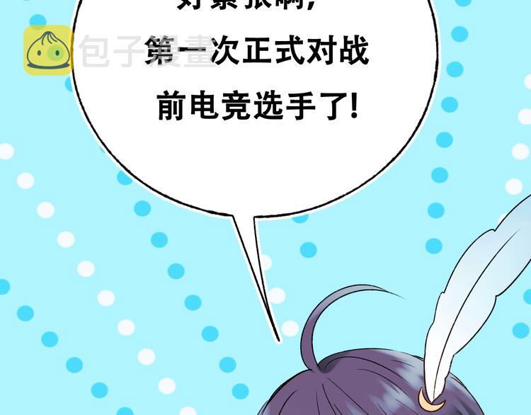 第28话 开战29