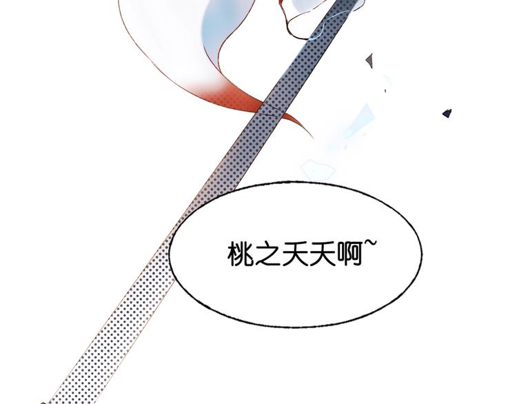 第37话 真相133