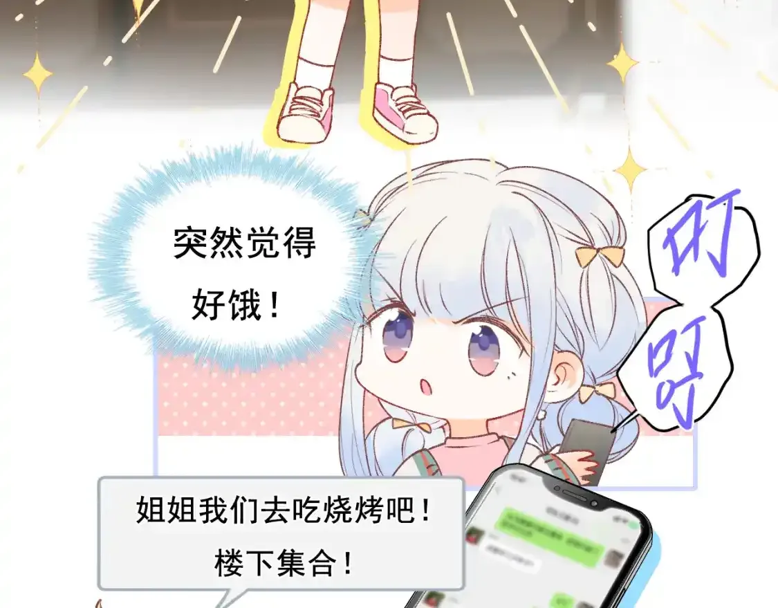 第9话 关在一起52
