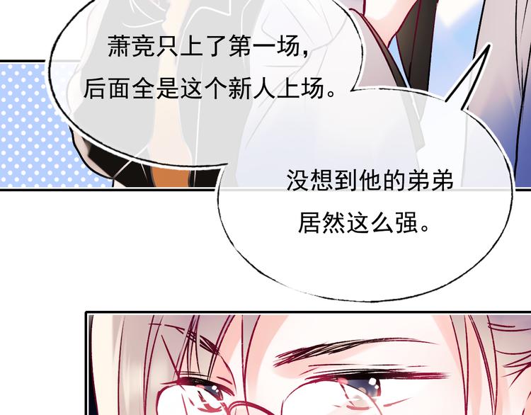 第94话 你的选择15