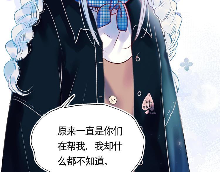 第58话 保护你80