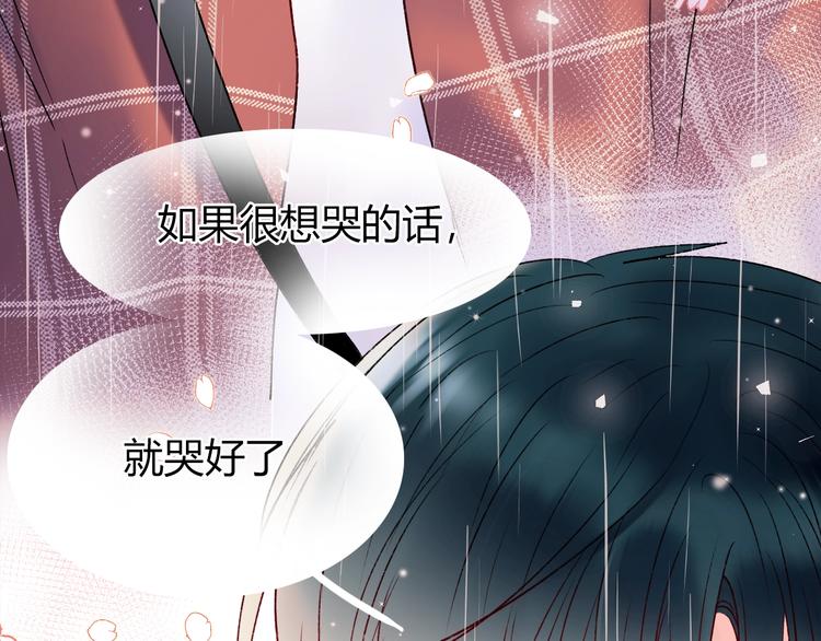 第61话 她的眼泪74