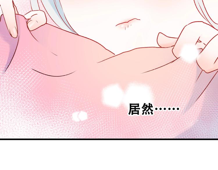 第31话 七夕会36