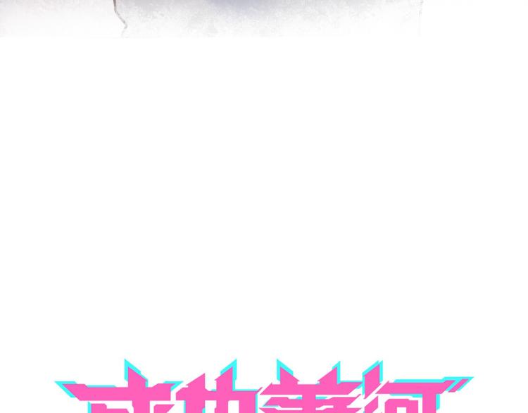 第16话 退赛？！7