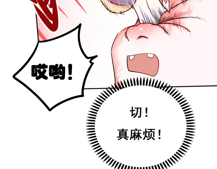 第7话 一样的操作52
