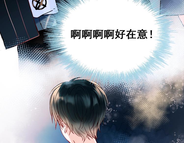 第47话 忐忑29