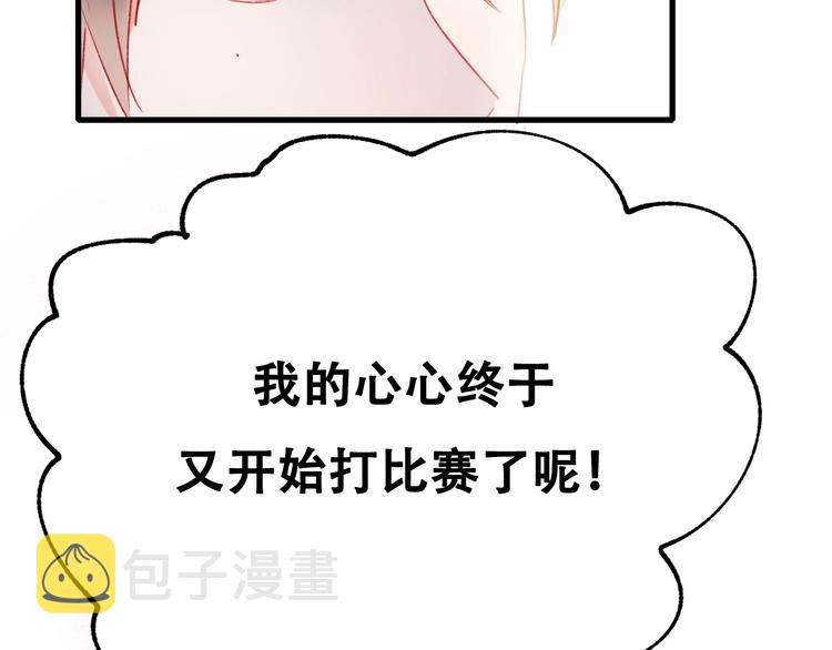 次元旋风系列第四弹12
