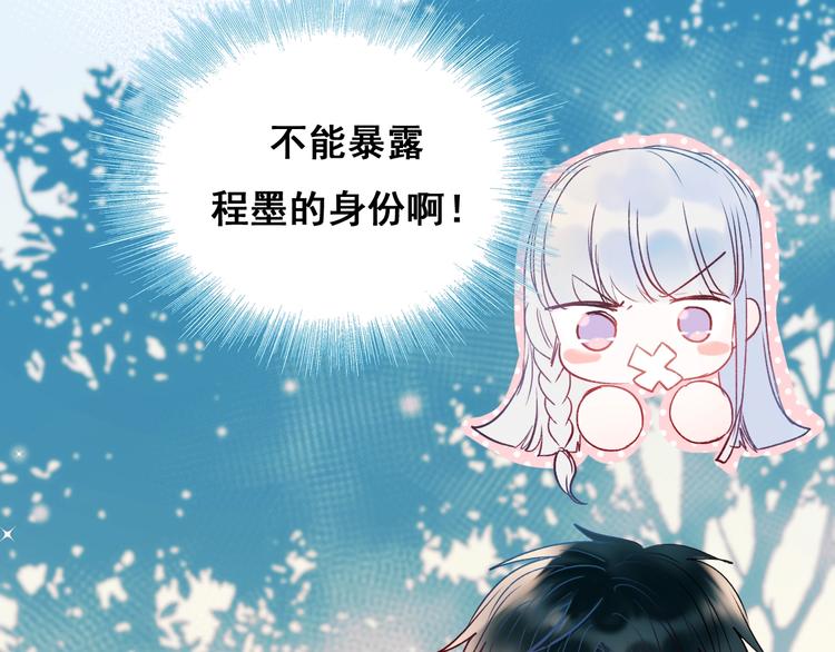 第54话 挺直腰杆20