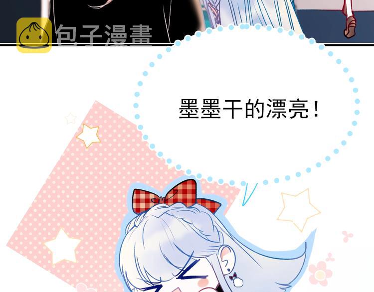 第68话 隐情66