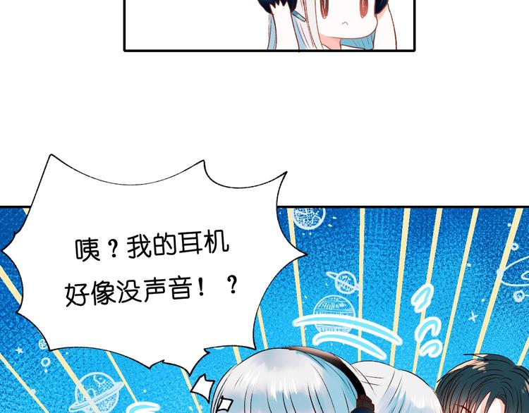 第36话 心跳66