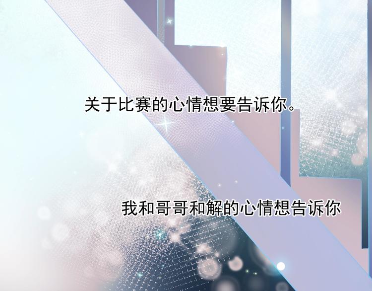 第79话 双向奔赴61
