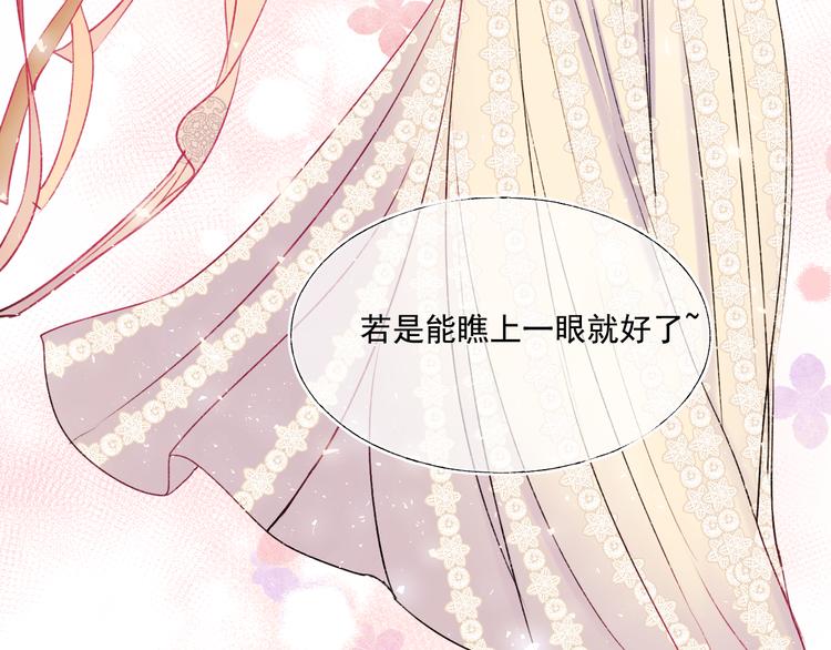 番外·杀手与花魁8