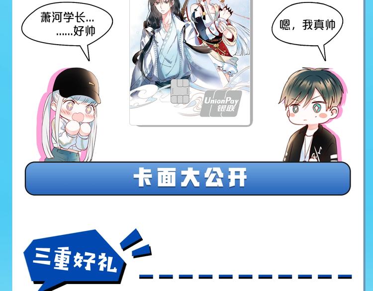 第95话 尴尬时刻100