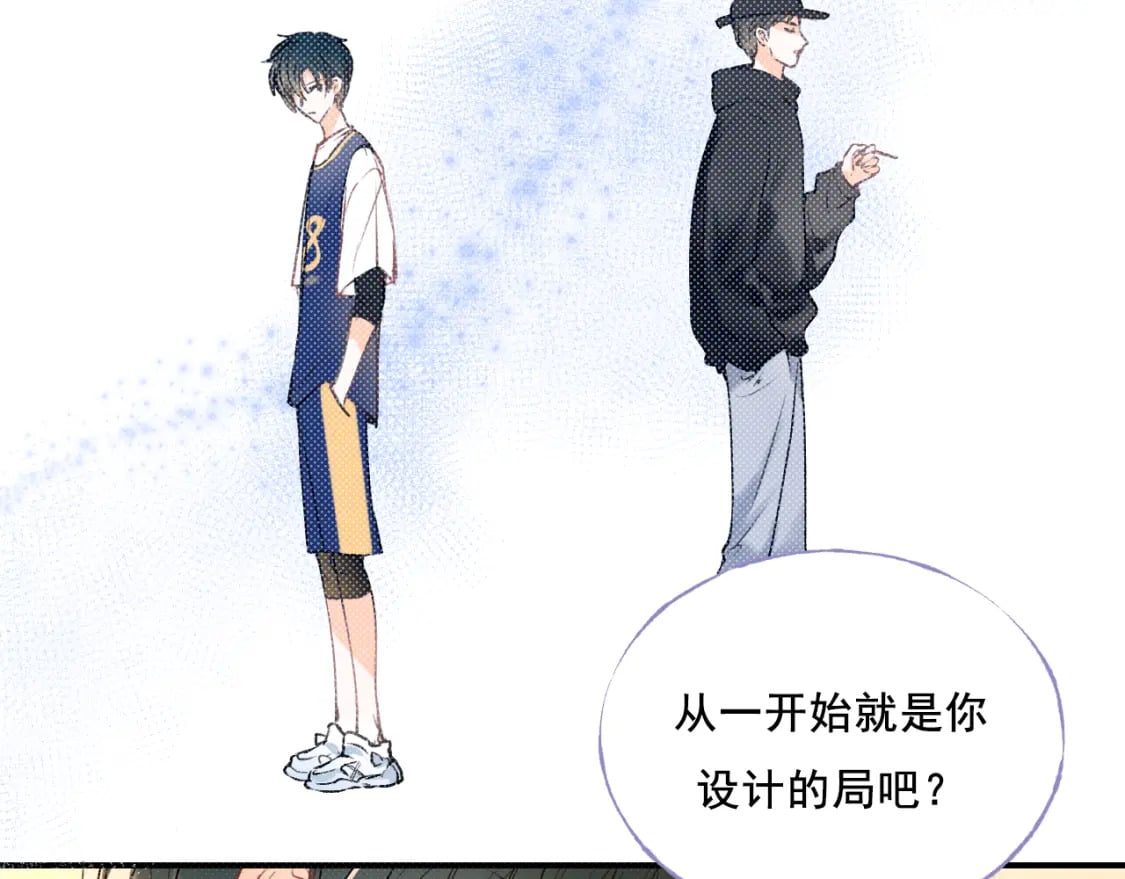 第6话 比赛21